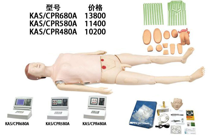 高级多功能护理急救训练模拟人（心肺复苏，基础护理男女导尿）