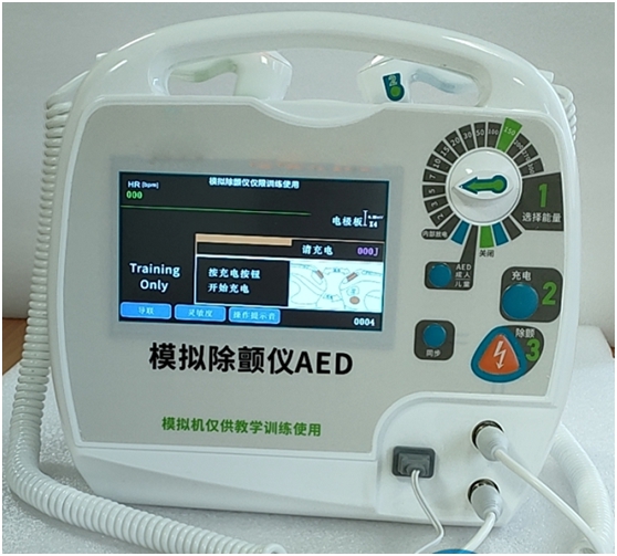 模拟除颤训练仪AED(培训专用)